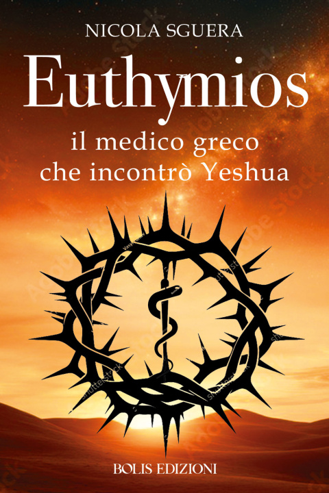 Βιβλίο Euthymios Nicola Sguera