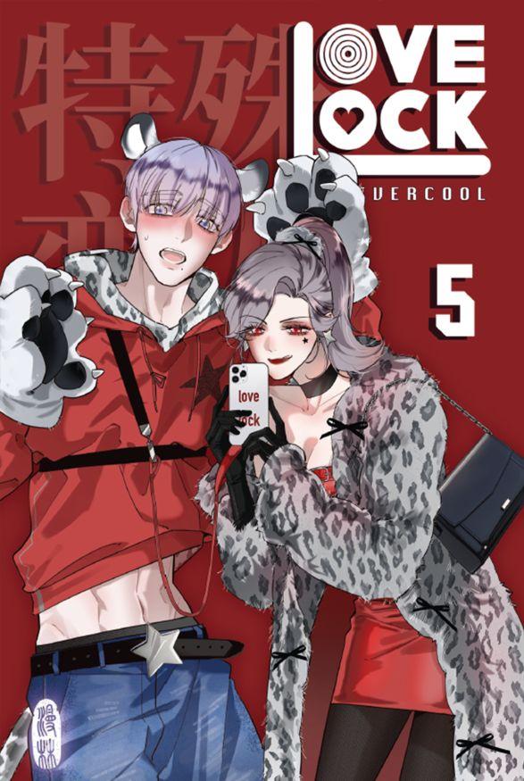 Buch LoveLock 5 Broccoli Entertainment Corporation