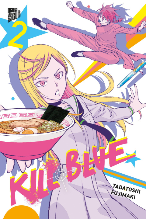 Boek Kill Blue 2 Nana Umino