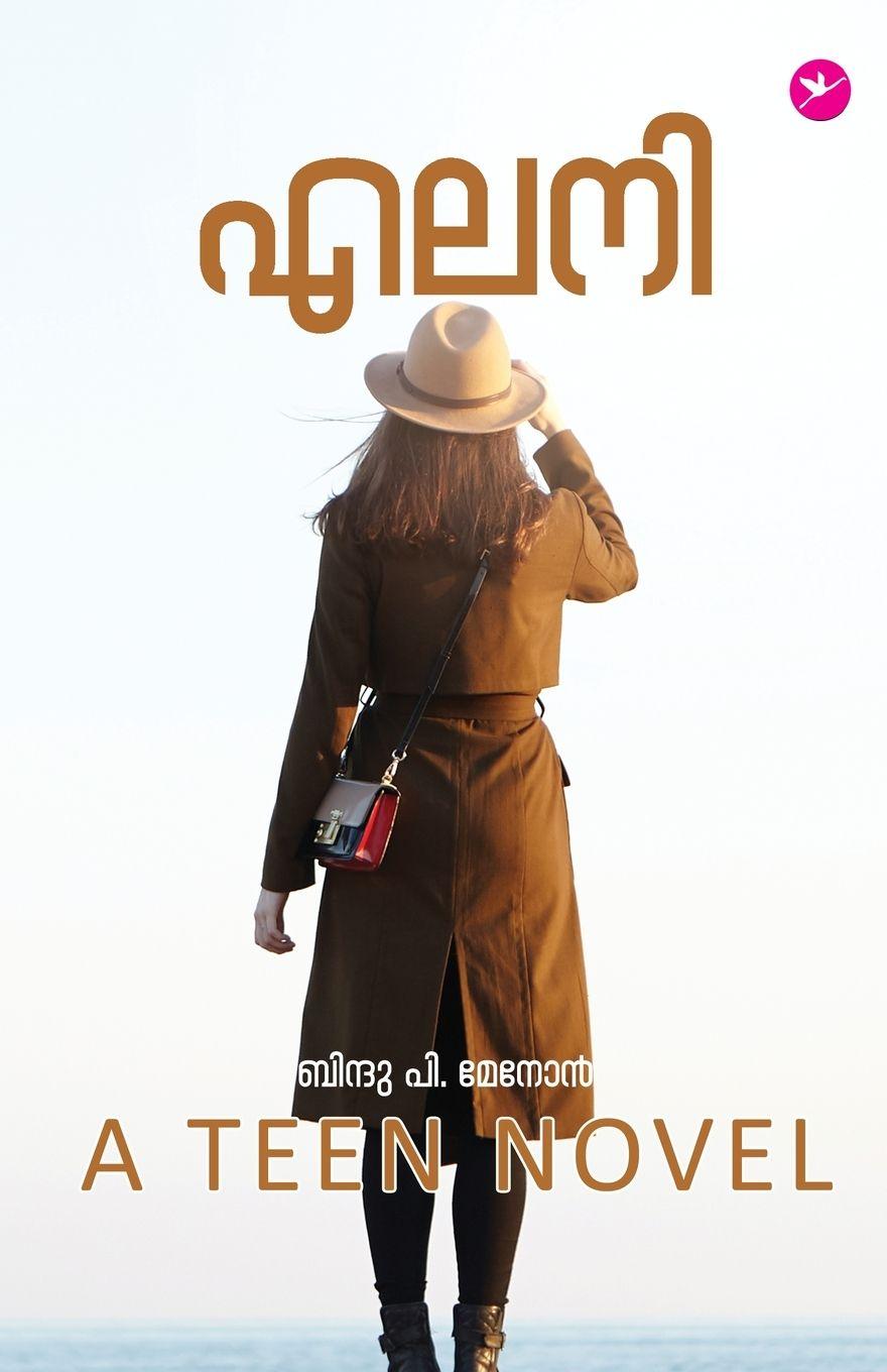 Kniha Elani Bindu P. Menon