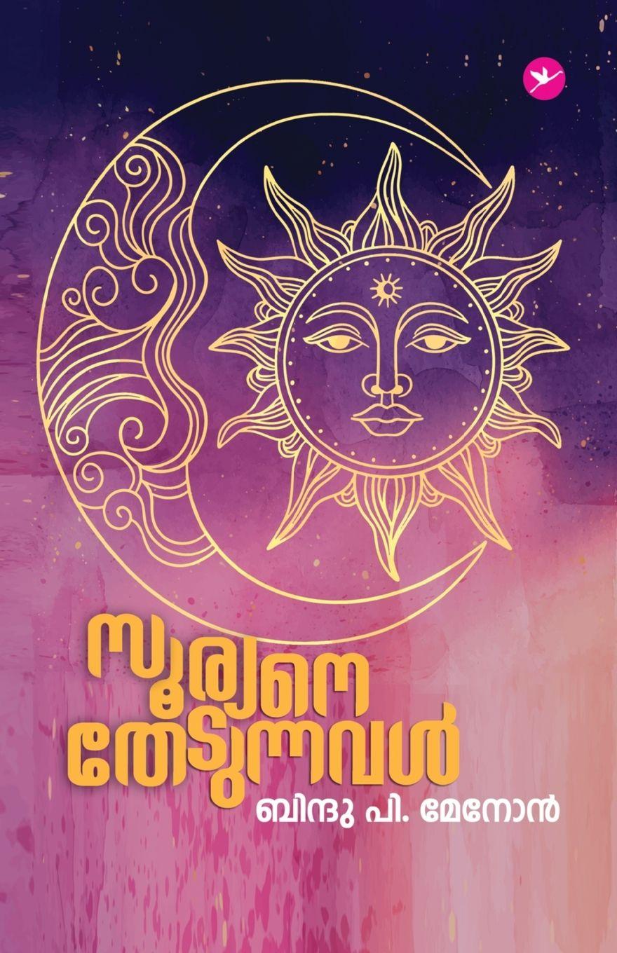 Kniha Sooryane Thedunnaval Bindu P. Menon