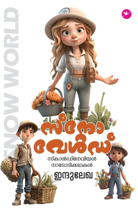 Kniha Snow World Indhulekha
