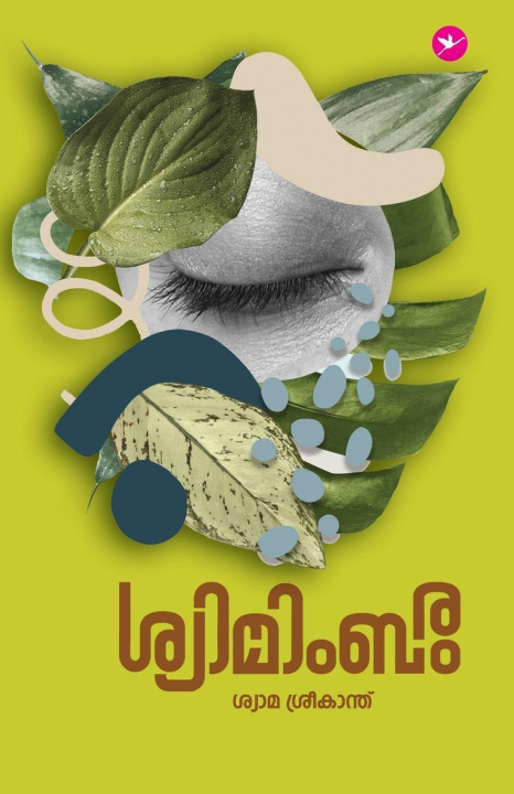 Kniha Syamambaram Syama Sreekanth