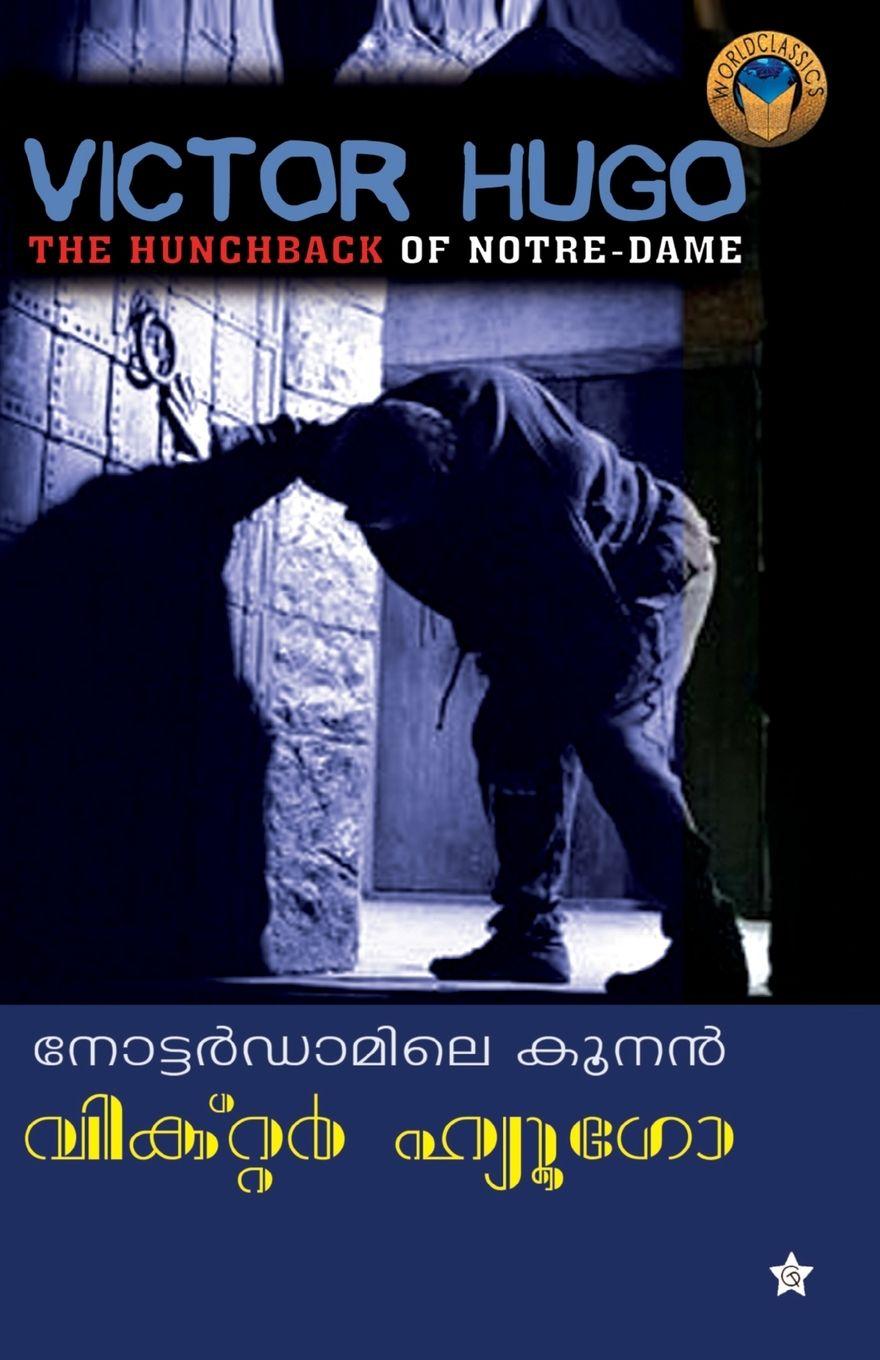 Kniha Notredamile Koonan K P Sasidharan Victor Hugo