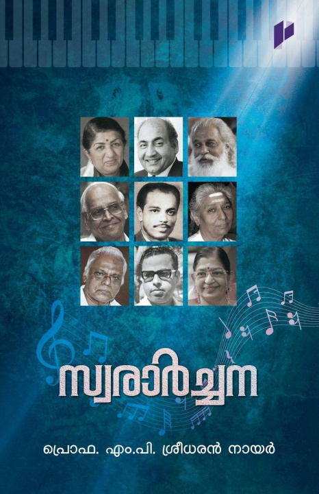 Książka Swararchana Prof. M.P. Sreedharan Nair