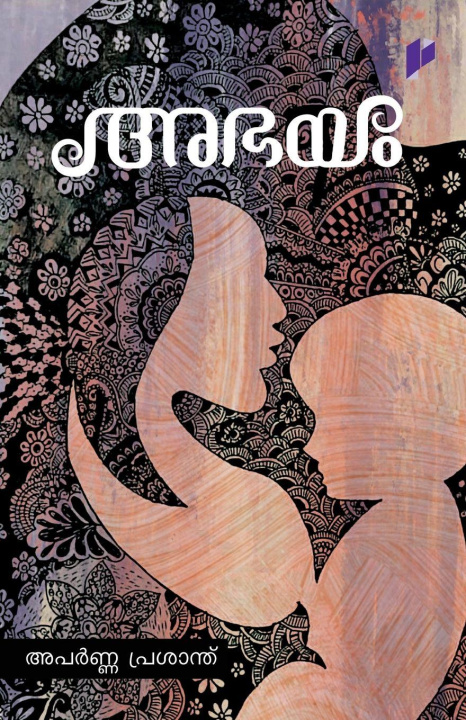 Kniha Abhayam Aparna Prasanth