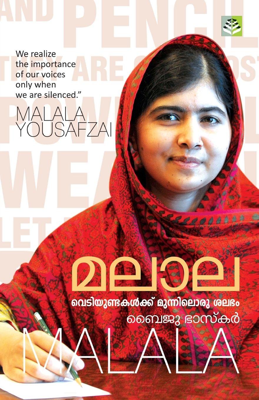 Kniha MALALA BAIJU BHASKAR