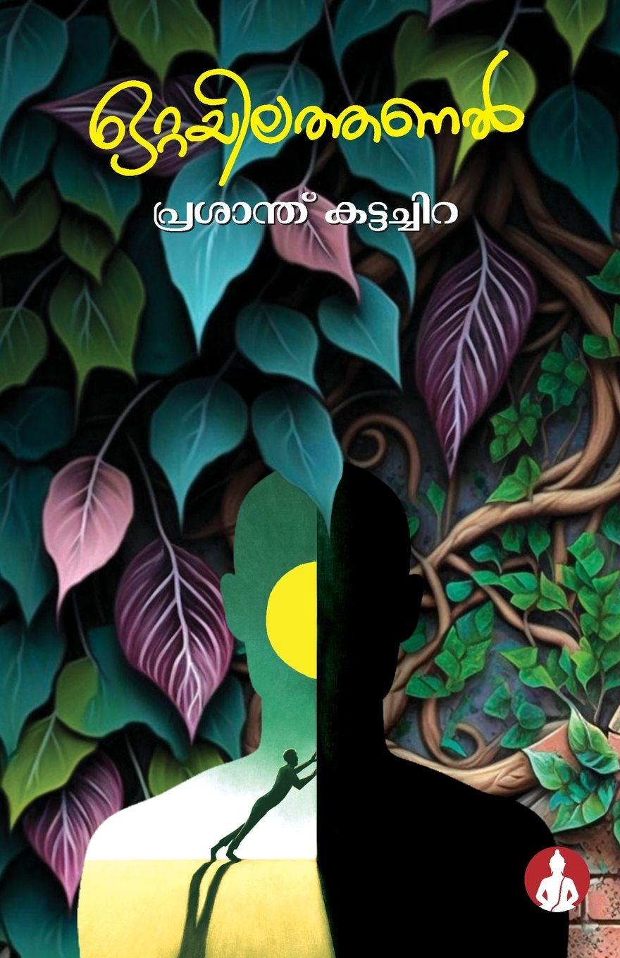 Kniha Ottayilathanal prasanth kattachira