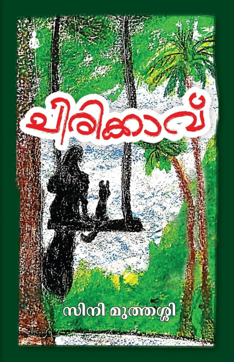 Kniha CHIRIKKAVU Sini Muthassi