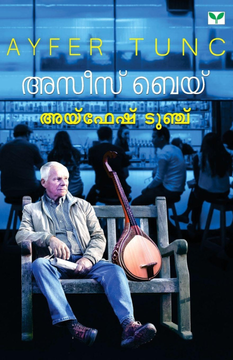 Kniha aziz bey e. madhavan