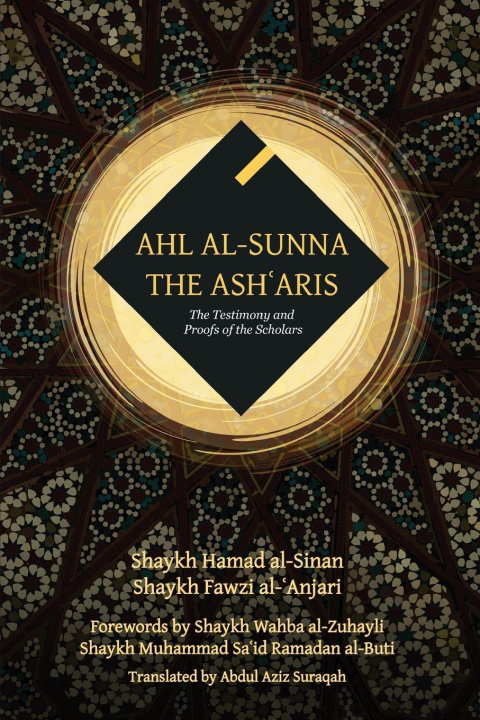 Книга Ahl al-Sunna Shaykh Fawzi al-¿Anjari