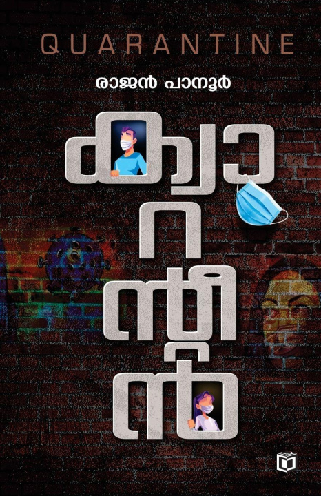 Book Quarantine Rajan Panoor