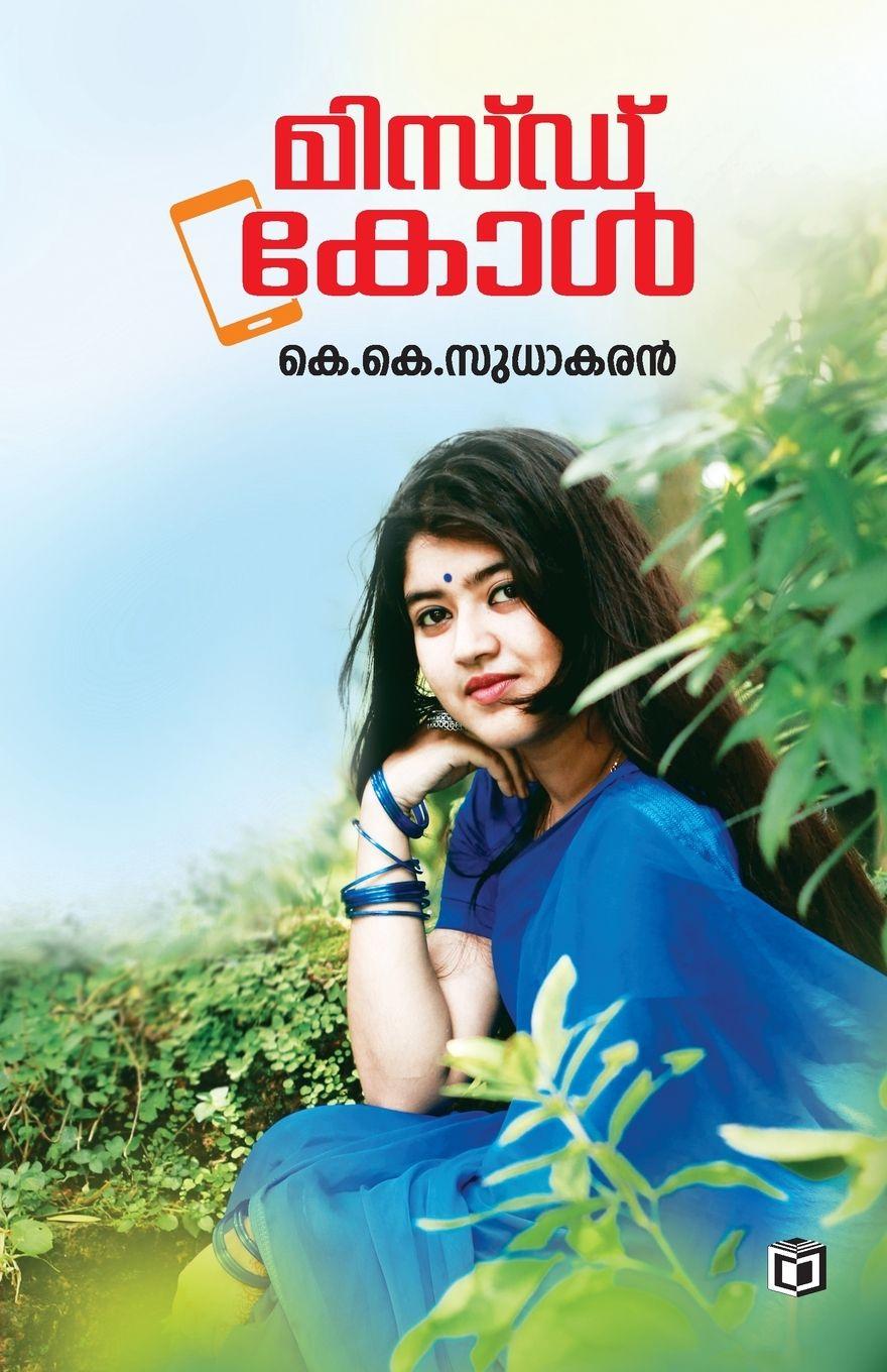 Kniha Missed Call K.K. Sudhakaran