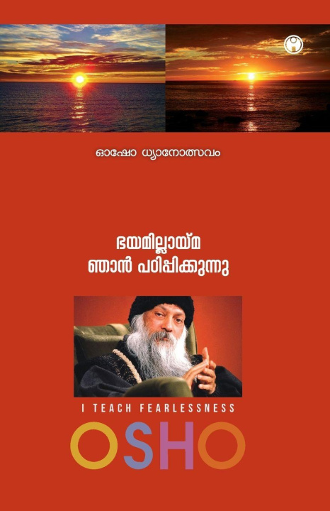 Βιβλίο Bhayamillayma Njan Padippikkunnu Osho