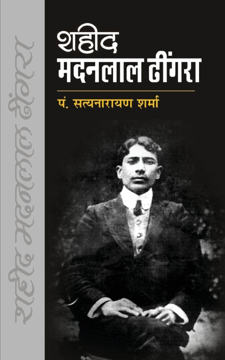 Kniha Saheed Madanlal Dhingra Pandit Satynarayan Sharma