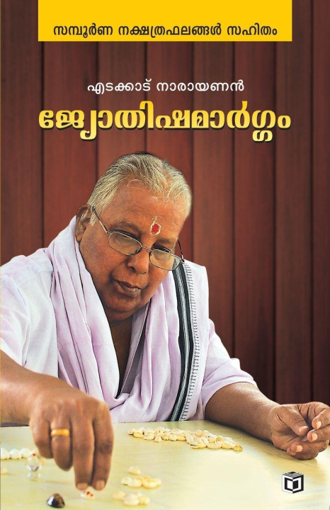 Kniha Jyothishamargam Edakkad Narayanan