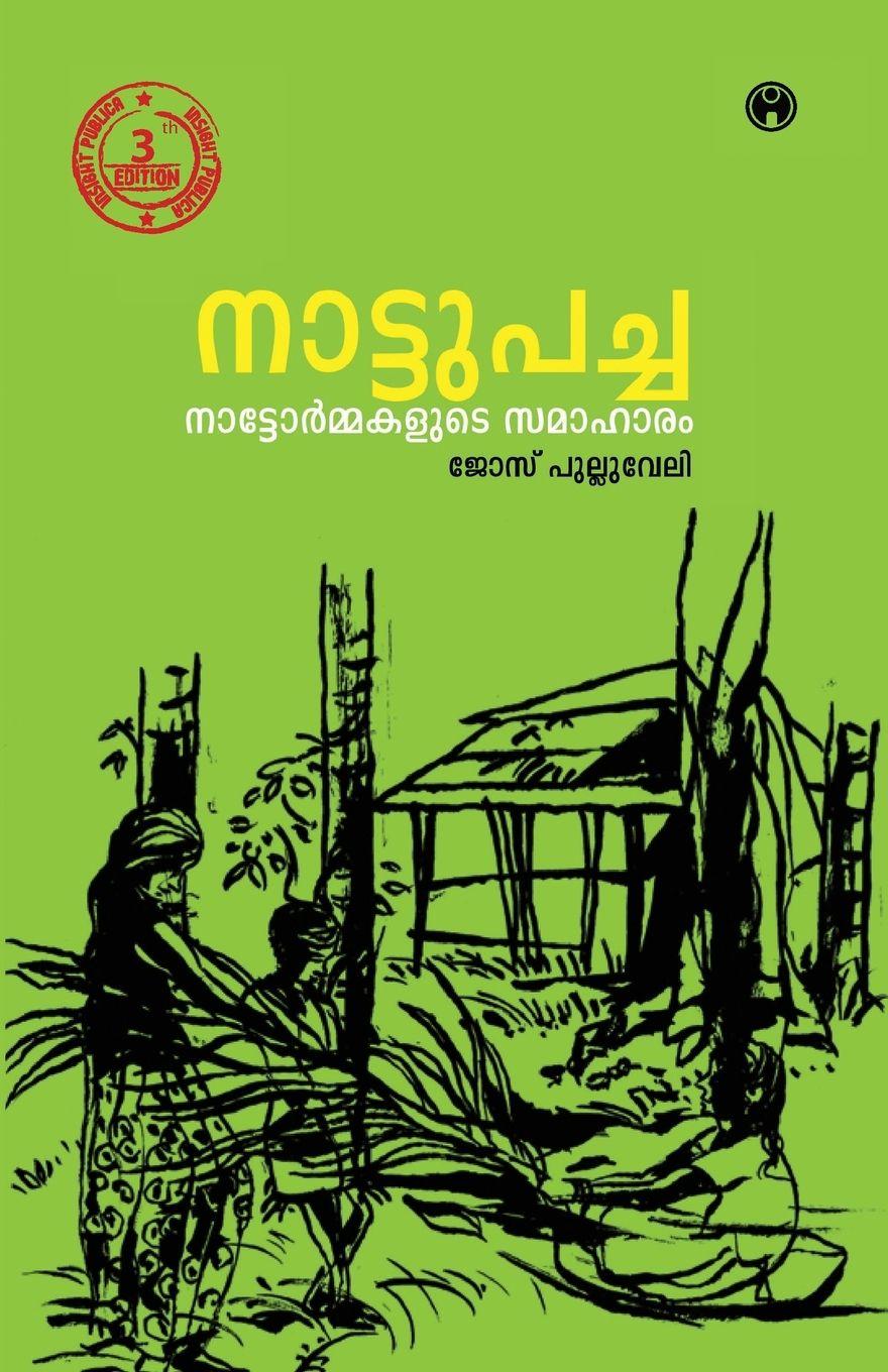 Kniha Nattupacha Jose Pulluveli