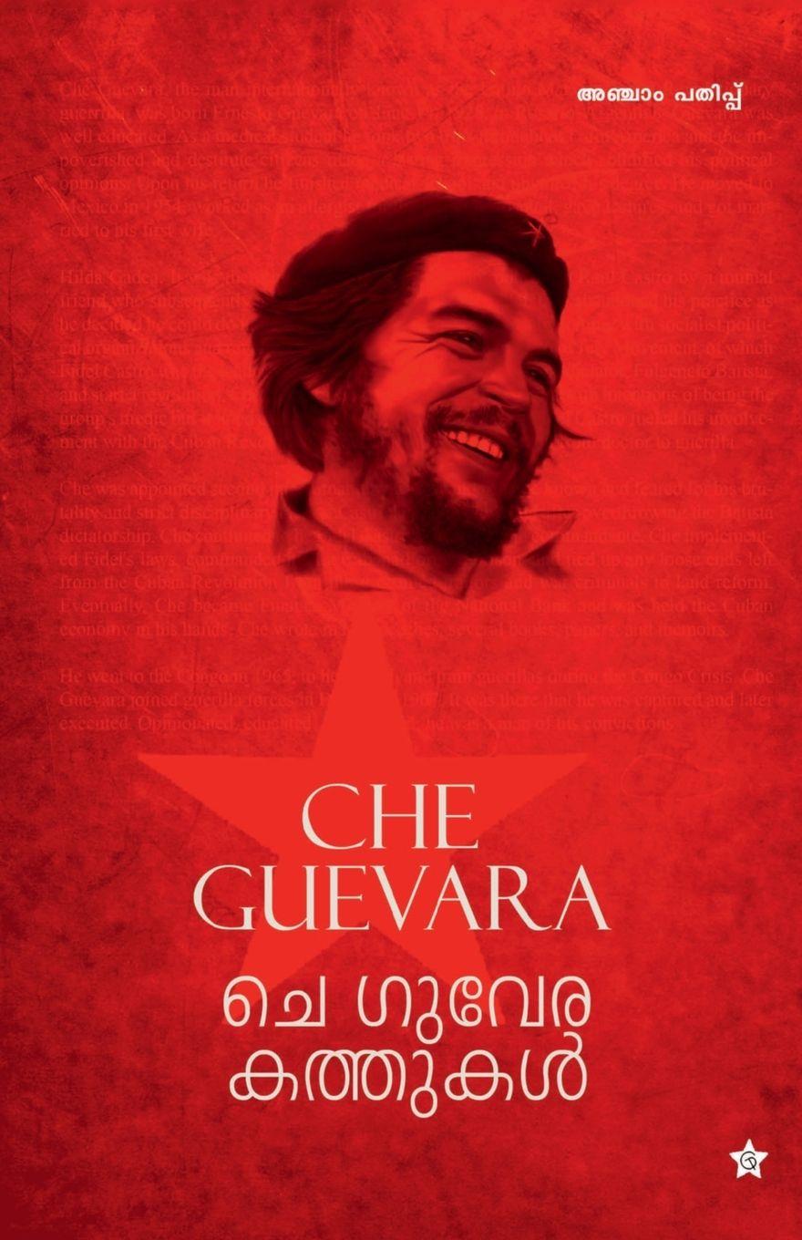 Kniha che guevara kathukal c bhaskaran che guevara