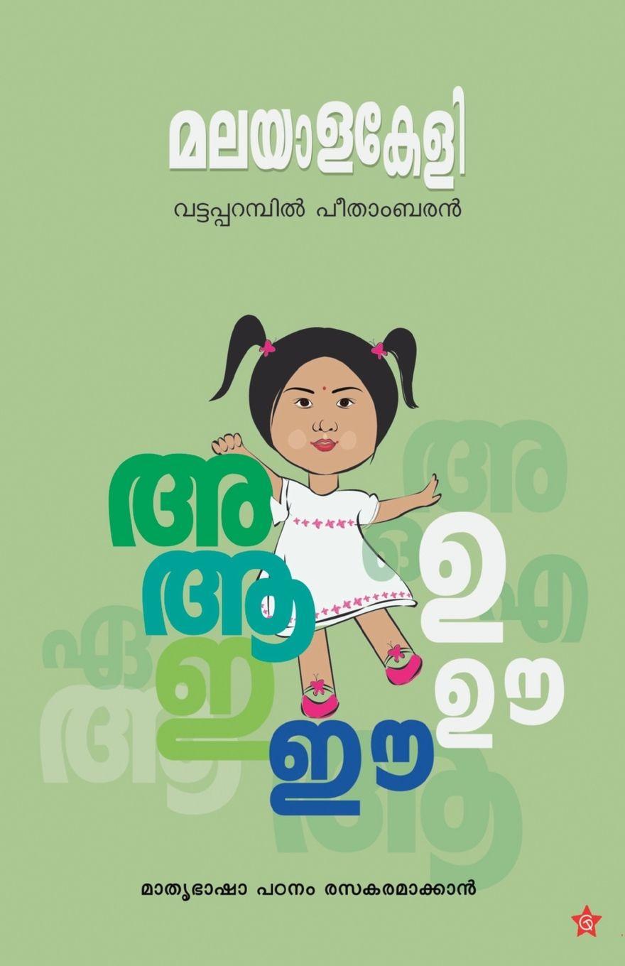 Kniha Malayalakeli Vattapparambil Peethambaran