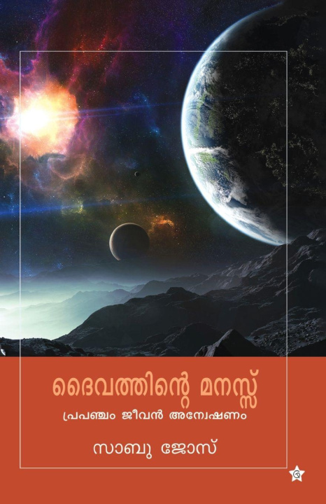 Kniha daivathinte manasu Sabu Jose