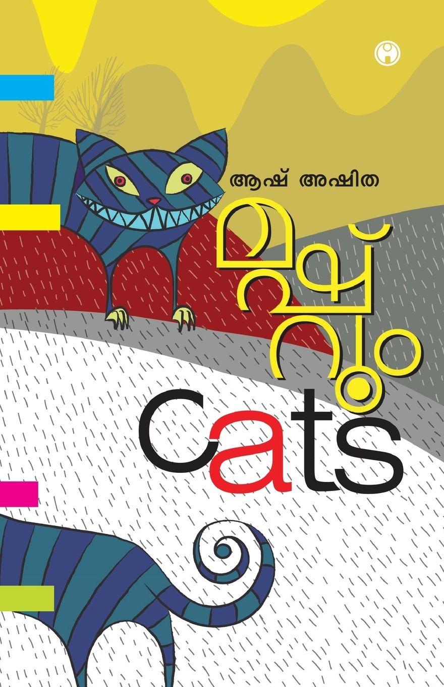 Knjiga Mushroom Cats Aash Ashitha