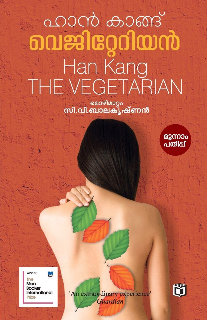 Kniha Vegetarian C. V. Balakrishnan