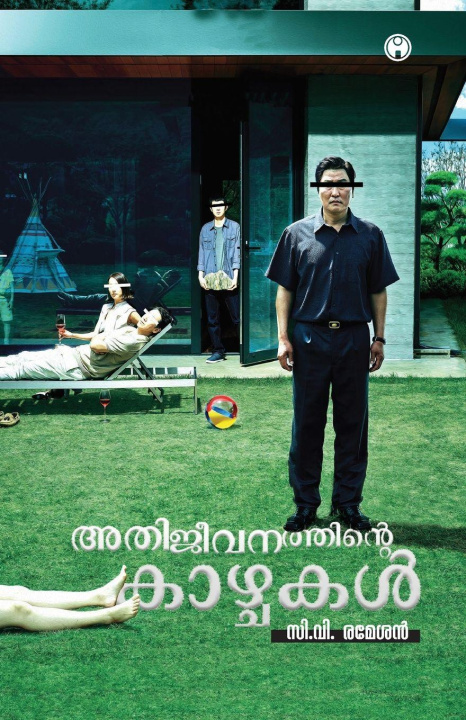 Kniha Athijeevanathinte Kazhchakal C. V. Ramesan
