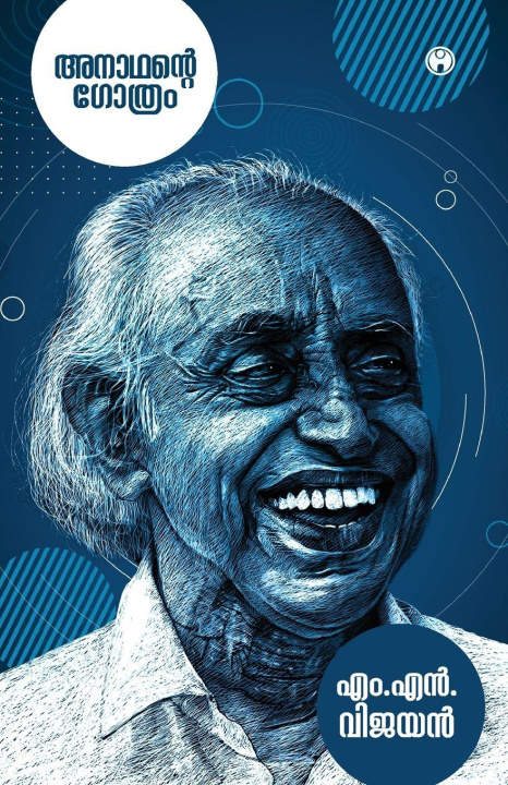 Kniha Anadante Gothram M.N. Vijayan