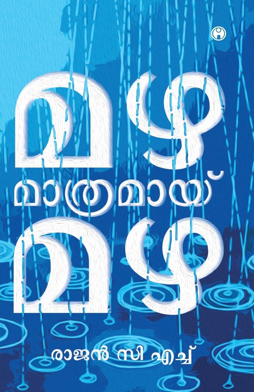 Kniha Mazha Mathramai Mazha Rajan CH