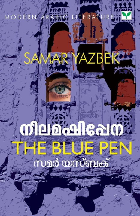 Kniha Neelamashippena Samar Yazbek