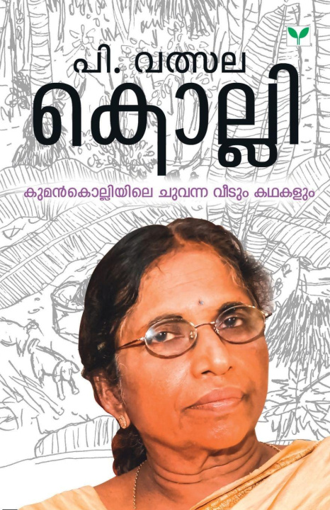 Kniha kolli p. valsala