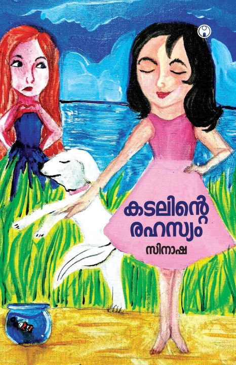 Kniha Kadalinte Rahasyam Cinasha
