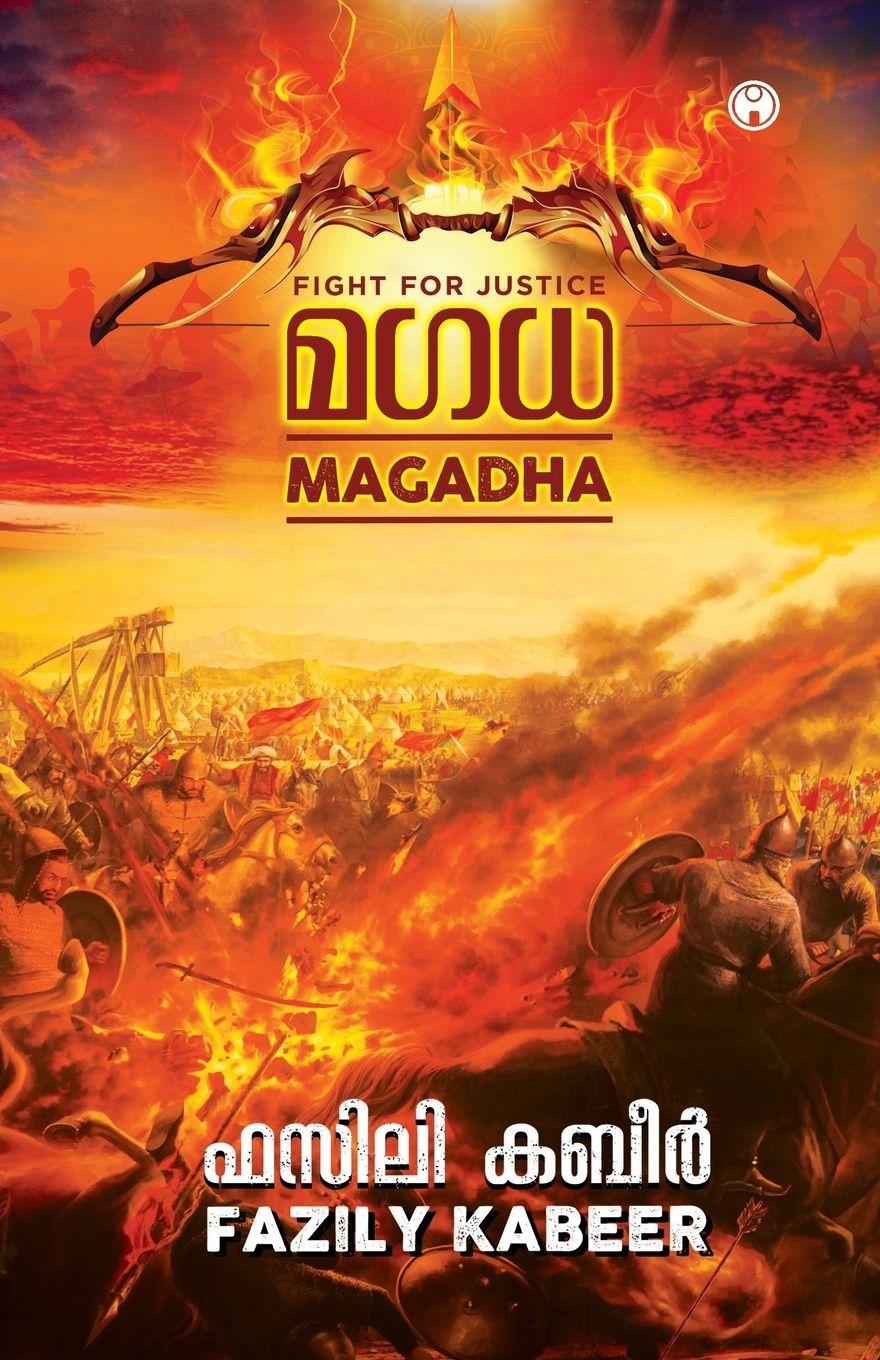 Kniha Magadha Fazily Kabeer
