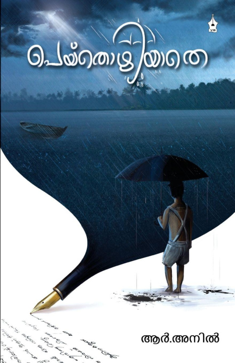 Kniha Peythozhiyaathe R Anil