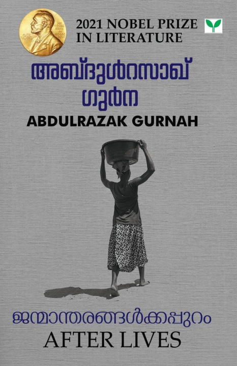Kniha JANMANTHARANGALKKAPPURAM Abdulrazak Gurnah