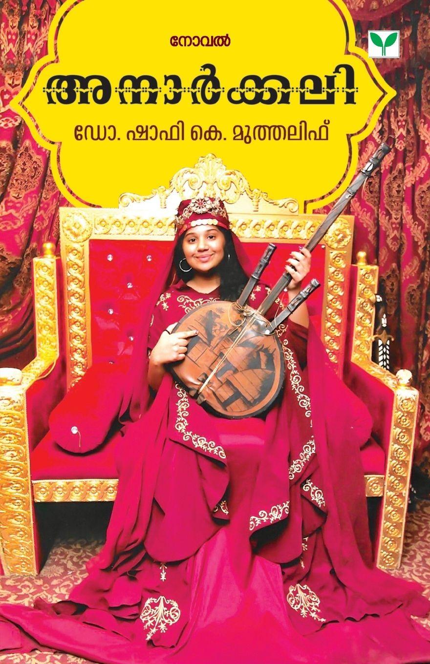 Kniha anarkali dr. shafy k. muthalif