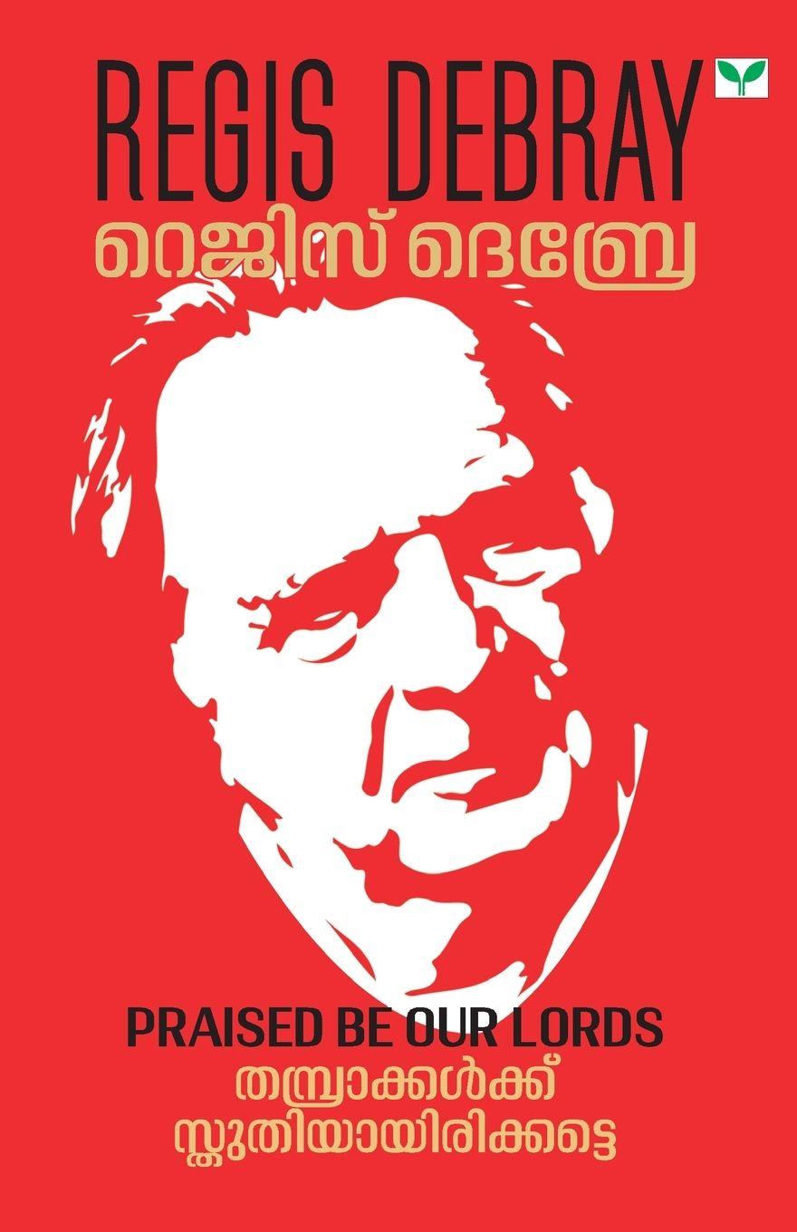 Βιβλίο THAMPRAKKALKKU STHUTHIYAYIRIKKATTE REGIS DEBRAY