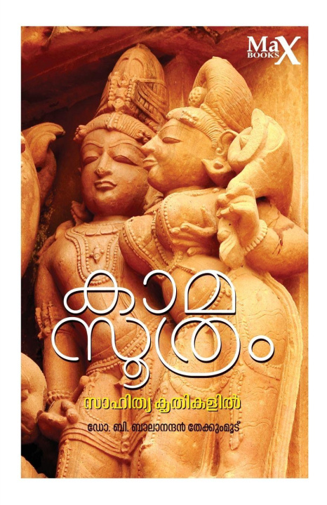Kniha Kamasootram B. Balanandan Thekkummoodu