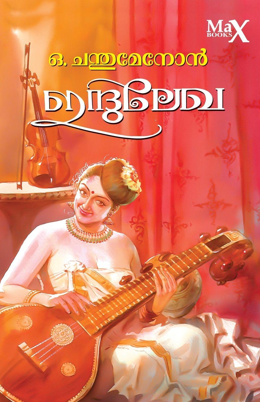 Kniha Indhulekha O.Chanthumenon