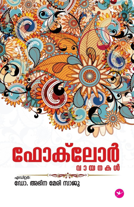 Kniha Folklore Vaayanakal Dr Afina Mary Saju