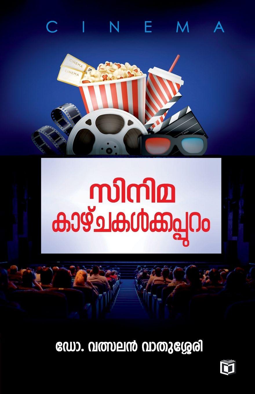 Kniha Cinema Dr. Valsalan Vathussery