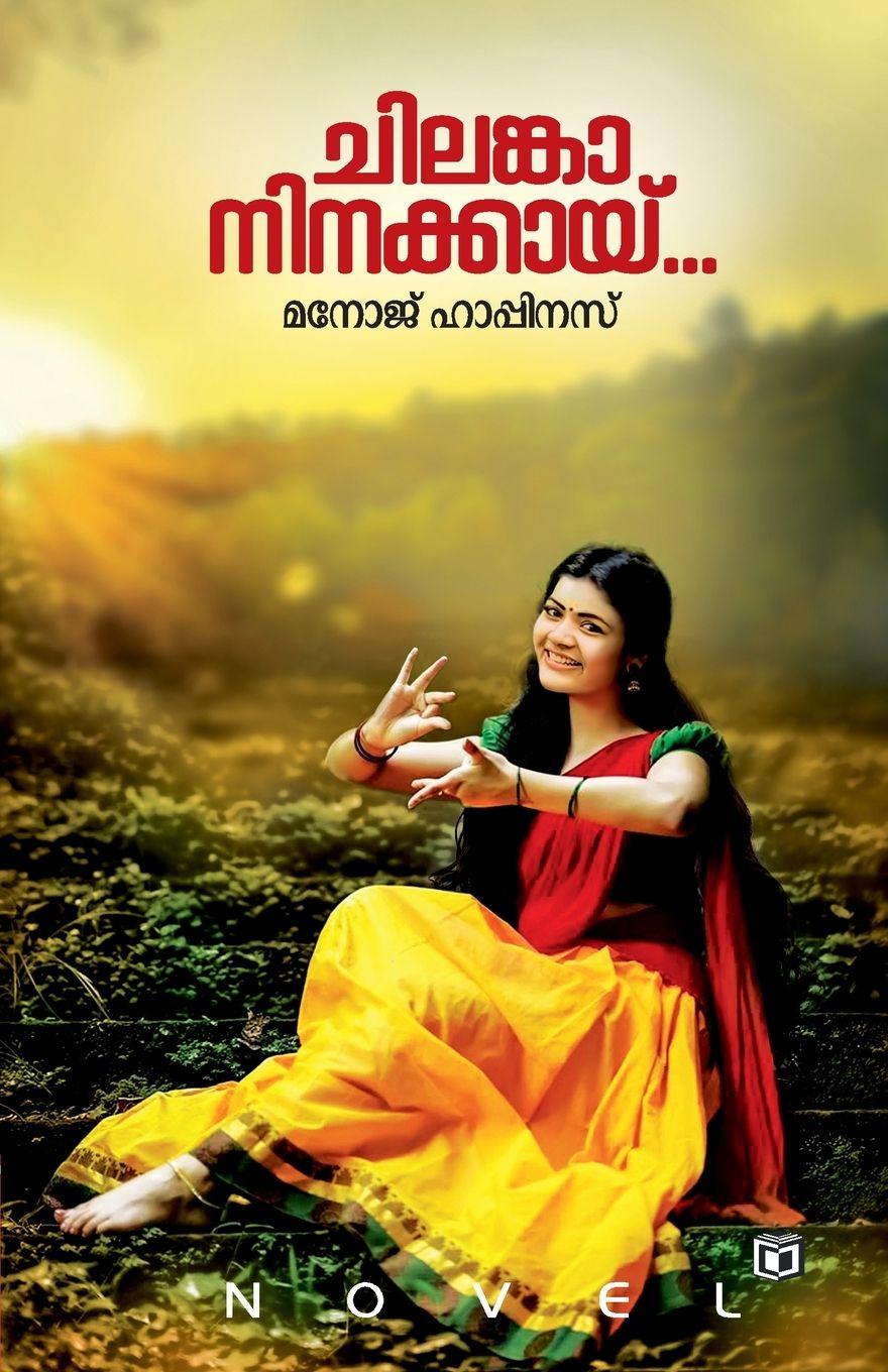 Kniha Chilanka Ninakkai... Manoj Happiness