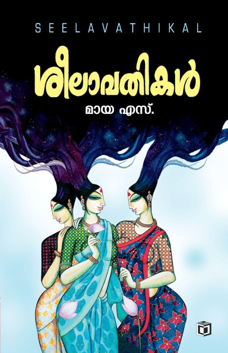 Knjiga Seelavathikal Maya S