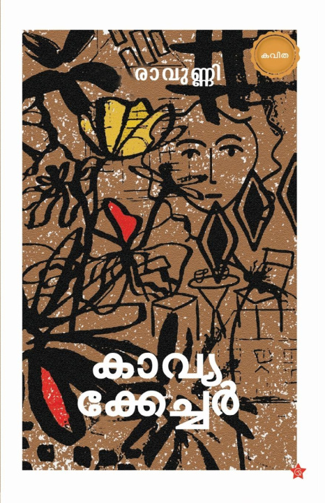 Kniha Kavyacature Ravunni