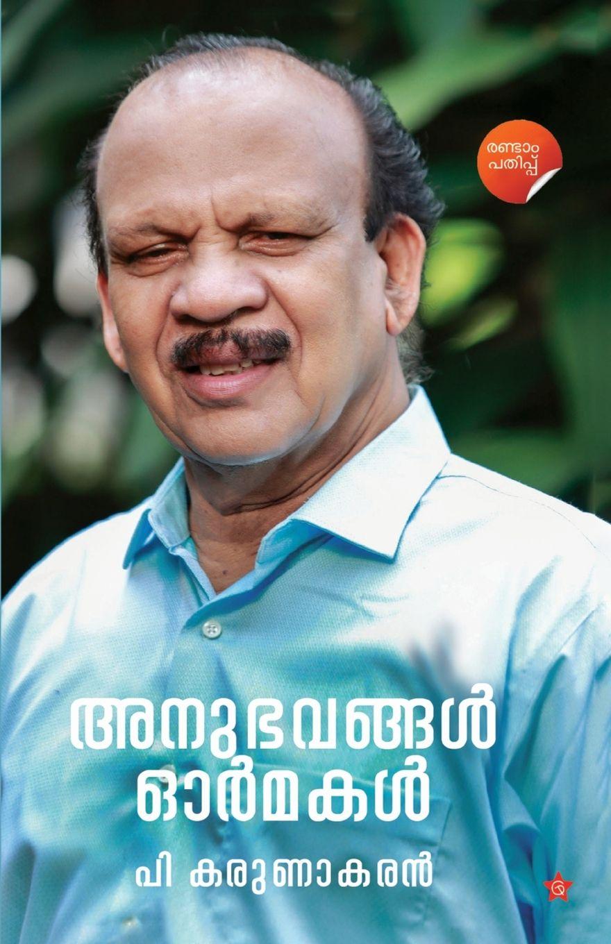 Kniha Anubhavangal Ormakal P Karunakaran