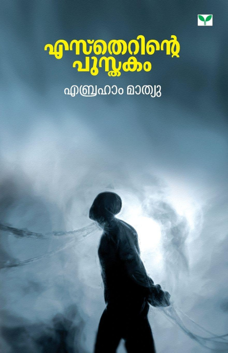Kniha estherinte pusthakam abraham mathew