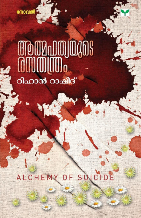 Kniha aathmahathyayute rasathanthram rihan rashid