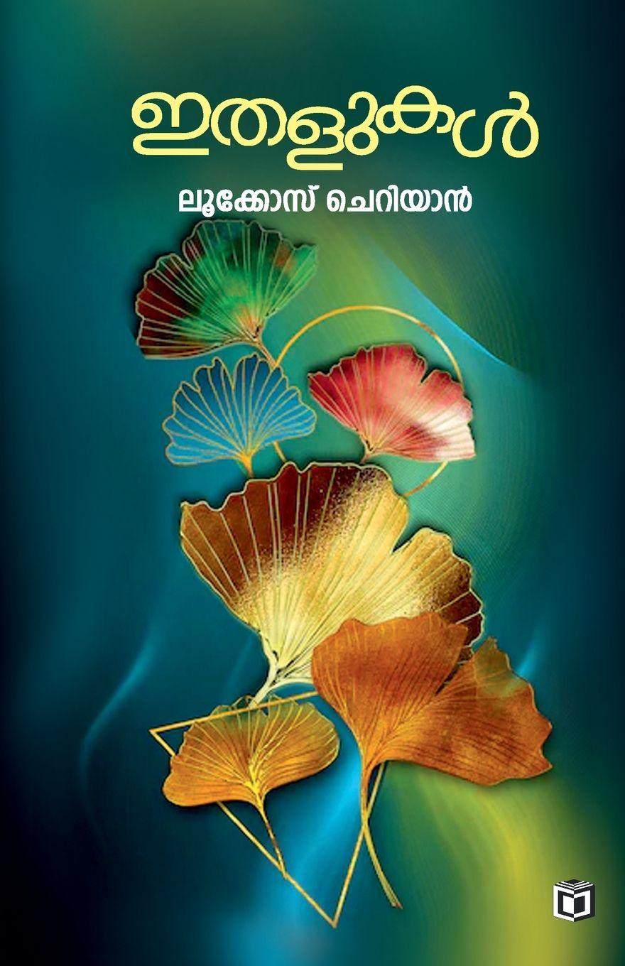 Kniha Ithalukal Lukose Cherian