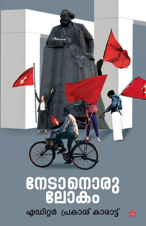 Kniha Nedanoru Lokam Prakash Karat
