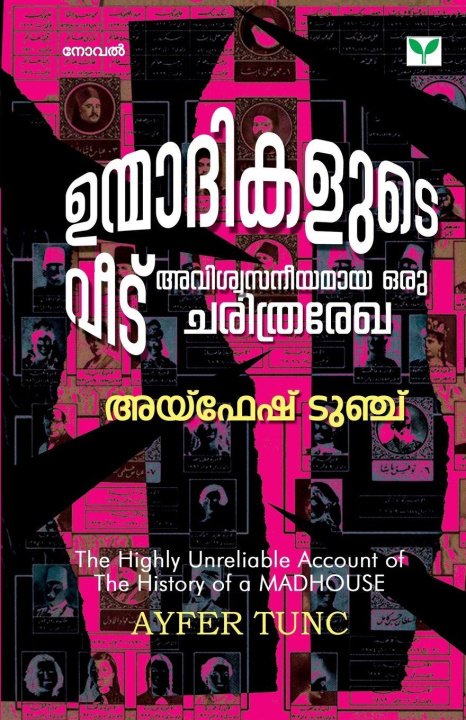 Knjiga Unmadikalute Veedu Ayfer Tunc